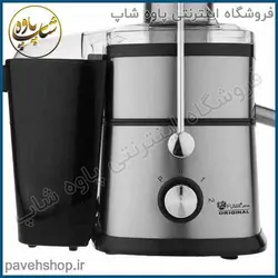 خرید مشخصات و قیمت - آبمیوه گیری فوما مدل FU 2018 - فروشگاه اینترنتی پاوه شاپ