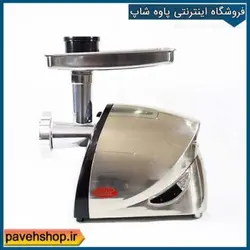 چرخ گوشت مایر MR-9000 - فروشگاه اینترنتی پاوه شاپ چرخ گوشت مایر MR-9000