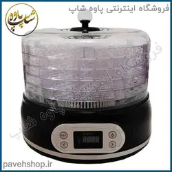 خرید مشخصات و قیمت - میوه خشک کن مایر مدل MR-2929 - فروشگاه اینترنتی پاوه شاپ