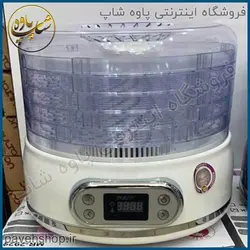 خرید مشخصات و قیمت - میوه خشک کن مایر مدل MR-2929 - فروشگاه اینترنتی پاوه شاپ