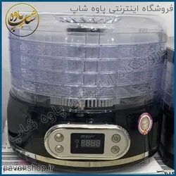 خرید مشخصات و قیمت - میوه خشک کن مایر مدل MR-2929 - فروشگاه اینترنتی پاوه شاپ