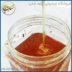 فروشگاه اینترنتی پاوه شاپ - عسل طبیعی و ارگانیک کوه های کردستان 100% خالص و طبی