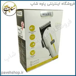 خرید مشخصات و قیمت - ماشین اصلاح سر و صورت وال مدل سوپر 8467 Wahl Super Taper - فروشگاه اینترنتی پاوه شاپ