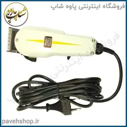 خرید مشخصات و قیمت - ماشین اصلاح سر و صورت وال مدل سوپر 8467 Wahl Super Taper - فروشگاه اینترنتی پاوه شاپ