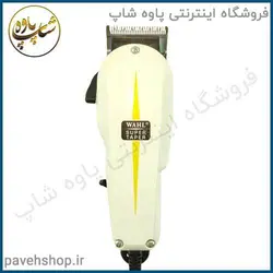 خرید مشخصات و قیمت - ماشین اصلاح سر و صورت وال مدل سوپر 8467 Wahl Super Taper - فروشگاه اینترنتی پاوه شاپ