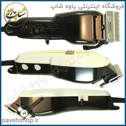 خرید مشخصات و قیمت - ماشین اصلاح سر و صورت وال مدل سوپر 8467 Wahl Super Taper - فروشگاه اینترنتی پاوه شاپ