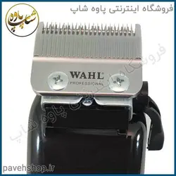 خرید مشخصات و قیمت - ماشین اصلاح سر و صورت وال مدل سوپر 8467 Wahl Super Taper - فروشگاه اینترنتی پاوه شاپ