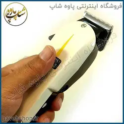 خرید مشخصات و قیمت - ماشین اصلاح سر و صورت وال مدل سوپر 8467 Wahl Super Taper - فروشگاه اینترنتی پاوه شاپ