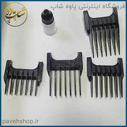 ماشین اصلاح موزر آلمانی اصل 1400-0050 - فروشگاه اینترنتی پاوه شاپ بهترین قیمت