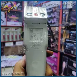 ماشین اصلاح موزر آلمانی اصل 1400-0050 - فروشگاه اینترنتی پاوه شاپ بهترین قیمت