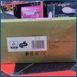 ماشین اصلاح موزر آلمانی اصل 1400-0050 - فروشگاه اینترنتی پاوه شاپ بهترین قیمت