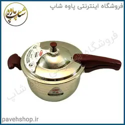 خرید مشخصات و قیمت - زودپز فوما مدل FU-1357 - فروشگاه اینترنتی پاوه شاپ