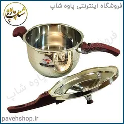 خرید مشخصات و قیمت - زودپز فوما مدل FU-1357 - فروشگاه اینترنتی پاوه شاپ