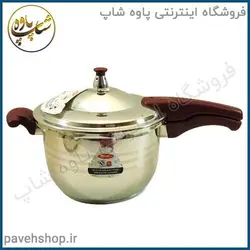 خرید مشخصات و قیمت - زودپز فوما مدل FU-1357 - فروشگاه اینترنتی پاوه شاپ