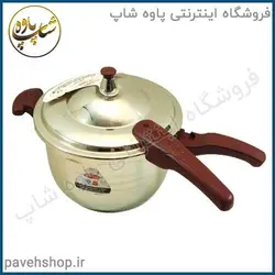 خرید مشخصات و قیمت - زودپز فوما مدل FU-1357 - فروشگاه اینترنتی پاوه شاپ