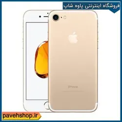 گوشی آیفون 7 استوک 32 گیگ - فروشگاه اینترنتی پاوه شاپ گوشی آیفون استوک بهترین قیمت