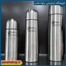 خرید مشخصات و قیمت - فلاسک فوما مدل Fuma FU 350 Flask - فروشگاه اینترنتی پاوه شاپ