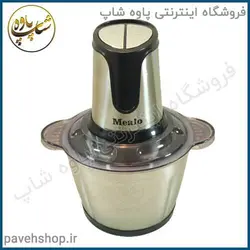 خرید مشخصات و قیمت - خردکن میلو مدل ml-430 - فروشگاه اینترنتی پاوه شاپ