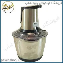 خرید مشخصات و قیمت - خردکن میلو مدل ml-430 - فروشگاه اینترنتی پاوه شاپ