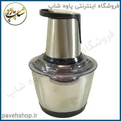 خرید مشخصات و قیمت - خردکن میلو مدل ml-430 - فروشگاه اینترنتی پاوه شاپ