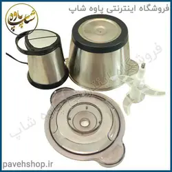 خرید مشخصات و قیمت - خردکن میلو مدل ml-430 - فروشگاه اینترنتی پاوه شاپ