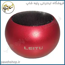 خرید مشخصات و قیمت - مینی اسپیکر بلوتوث لیتو مدل LK-16 - فروشگاه اینترنتی پاوه شاپ