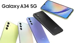 گوشی سامسونگ A34 - لوازم خانگی نفیس 24