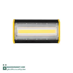 قیمت پروژکتور ۵۰ وات LED COB پارس شعاع توس مدل آتریا | نقش مارکت