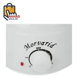 دستگاه موم گرم کن و ذوب وکس مروارید اصلی