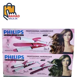 اتو مو سه کاره فیلیپس مدل PH-999  ( ارسال رایگان به سراسر کشور )