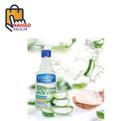 ژل آبرسان کامان مدل آلوئه ورا حجم 400 میلی لیتر