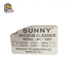 جارو برقی سانی در حد نو ( ارسال رایگان )