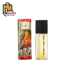 عطر زنانه هات دالار  HOT DOLLAR اصلی