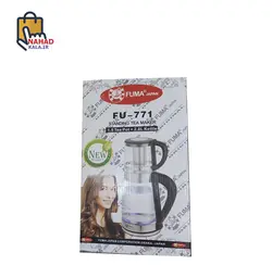 چای ساز فوما مدل FU-771 ( ارسال رایگان )