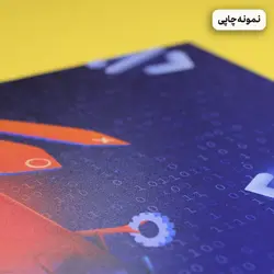 تابلو شاسی Fortnite (A4) | فروشگاه نخل مارکت