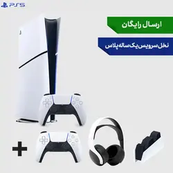 خرید PS5 دیجیتال اسلیم همراه دسته اضافه شارژر و هدست