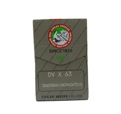 سوزن چرخ میاندوز مدل DVx63 ارگان ژاپن