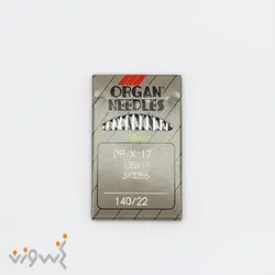 سوزن DP*17 اورگان ژاپن سایز 22