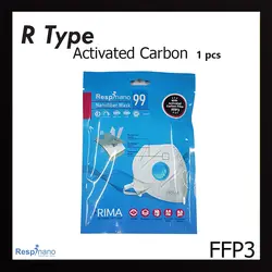 ماسک آر تایپ کربن فعال N99/FFP3 سوپاپ دار رسپی نانو - محصولات نانوکر