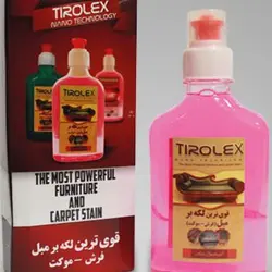 ژل پاک کننده تمیز کننده مبل مدل نانو تیرولکس 250 میلی لیتر