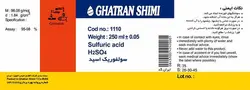 اسید سولفوریک 98 درصد آزمایشگاهی