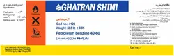 پترولیوم اتر آزمایشگاهی 40-60 درجه سانتی گراد
