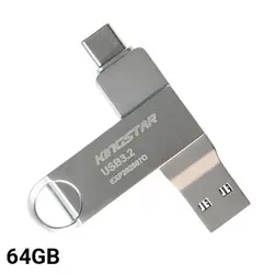 خرید فلش مموری 64 گیگابایت کینگ استار C60 - نارستان