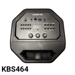 خرید اسپیکر بلوتوثی کینگ استار KBS464 - نارستان