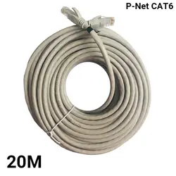 خرید کابل شبکه 20 متری CAT6 پی نت - نارستان