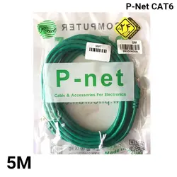 خرید کابل شبکه 5 متری CAT6 پی نت - نارستان