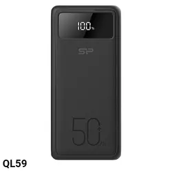 خرید پاوربانک 50000 میلی‌آمپر‌ساعت سیلیکون پاور QL59 - نارستان