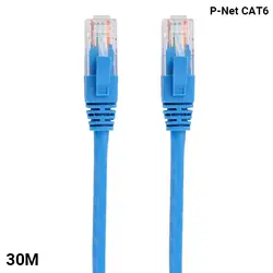 خرید کابل شبکه 30 متری CAT6 پی نت CB.8001 - نارستان