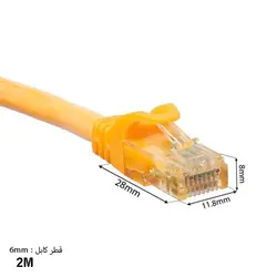 خرید کابل شبکه 2 متری CAT6 دیتا لایف DL456GRN2 - نارستان