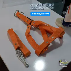 قلاده کتفی با لید برای انواع سگ سایز 3